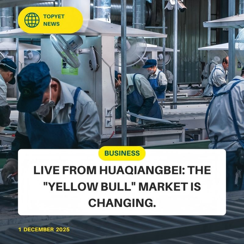 ది టేల్ ఆఫ్ టూ మార్కెట్స్: హువాకియాంగ్‌బీ బేస్ మోడల్‌కు 